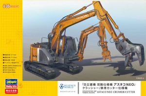 【再販】SP361 1/35 「日立建機 双腕仕様機 アスタコNEO」 クラッシャー/鉄骨カッター仕様機