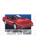 No.22 オーナーズクラブ24 92コルベットコンバーティブル