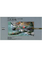No.4 1/72 大戦機A 二式水戦