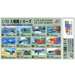 No.8 1/72 大戦機A 九三水練