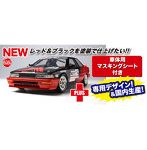 PN24025BMS 1/24 NuNu トヨタ カローラ レビン AE92 Gr.A 1991 オートポリス ボディカラーマスキングシート付属