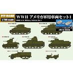 MI07SP 1/700 WWII アメリカ軍用車両セット1 （メタル製 LVT-4水陸両用車2両付き）