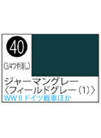 S40 Mr.カラ-スプレ-ジャ-マングレ-