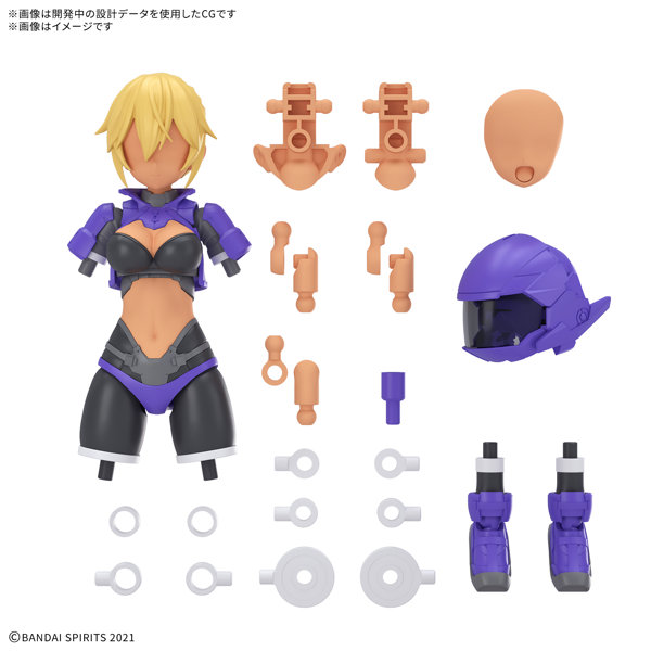 【3月再生産分】30MS オプションパーツセット25（ターボコスチュームγ）［カラーC］