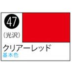 S47 Mr.カラ-スプレ-クリア-レッド