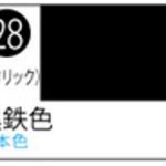 S28 Mr.カラ-スプレ-黒鉄色
