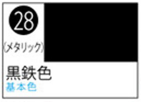S28 Mr.カラ-スプレ-黒鉄色