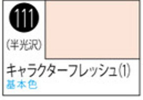 S111 Mr.カラ-スプレ-キャラクタ-フレッシュ1