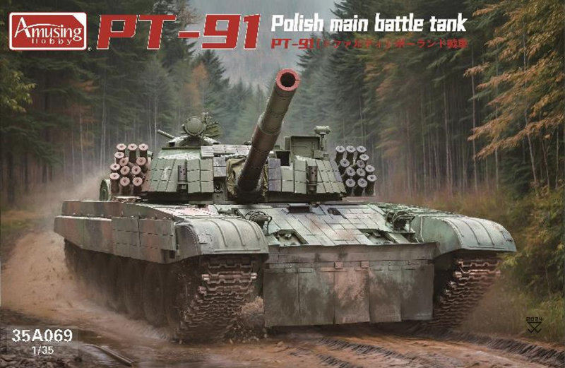 AMH35A069 1/35 ポーランド 主力戦車 PT-91 トファルディ