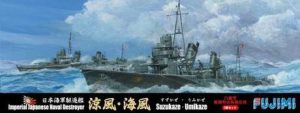 特59 1/700 日本海軍駆逐艦 白露型「涼風」「海風」2隻セット