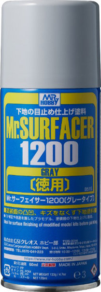 B515 Mr.サーフェイサー1200 スプレ-