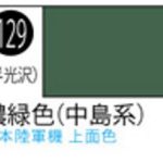 S129 Mr.カラ-スプレ-濃緑色（中島系）