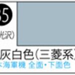 S35 Mr.カラ-スプレ-明灰白色（三菱系）
