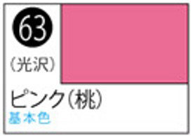 S63 Mr.カラ-スプレ-ピンク（桃）