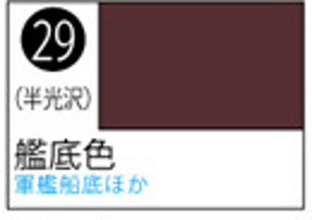S29 Mr.カラ-スプレ-艦艇色