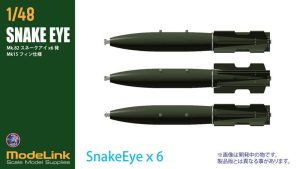 428 1/48 Mk.82スネークアイ爆弾 Mk15フィン仕様 6発 プラモデル用パーツ （飛行機）