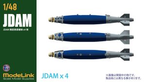 430 1/48 JDAM 精密誘導爆弾 4発 プラモデル用パーツ （飛行機）