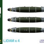 431 1/48 LJDAM レーザー精密誘導爆弾 4発 プラモデル用パーツ （飛行機）