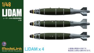 431 1/48 LJDAM レーザー精密誘導爆弾 4発 プラモデル用パーツ （飛行機）
