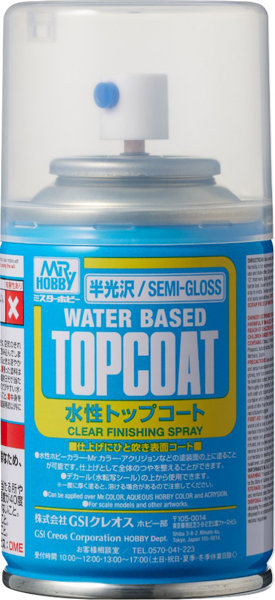 B502 水性トップコートスプレー（半光沢）