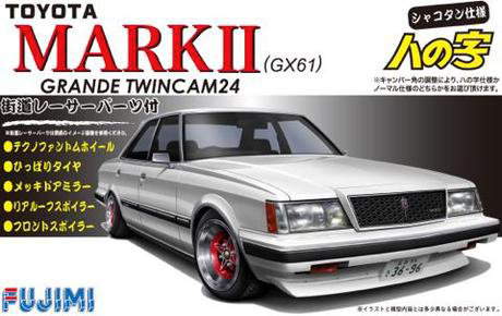 【再販】ID92 1/24 GX61 マークII ツインカム24