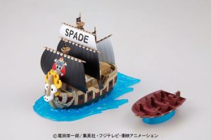 【9月再生産分】ワンピース スペード海賊団の海賊船