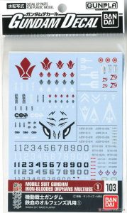 GD 103 機動戦士ガンダム 鉄血のオルフェンス汎用 1