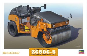 建機シリーズ 日立建機コンバインド振動ローラー ZC50C-5