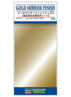 トライツール ゴールドミラーフィニッシュ