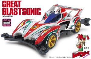 ミニ四駆 グレート ブラストソニック（AR）