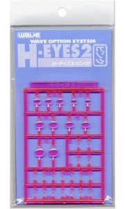 H・アイズ 2 ラーズサイズ ピンク