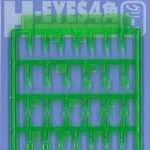 H・アイズ 4 角型タイプ グリーン