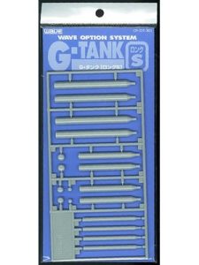 G・タンク ロングS