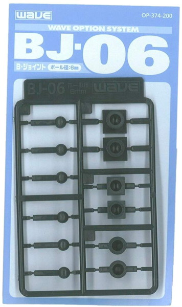 BJ-06 （ボールジョイント 6mm）