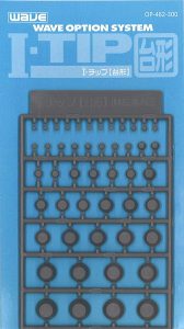 I・チップ （台形）