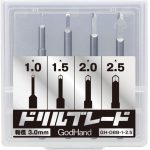 ドリルブレード