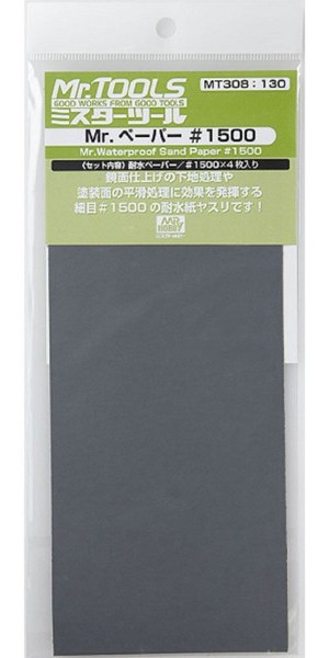 Mr.ペーパー ＃1500