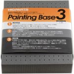 ペインティングベース3（1個入）