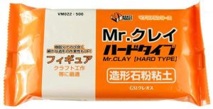 Mr.クレイ ハードタイプ 石粉粘土 350g