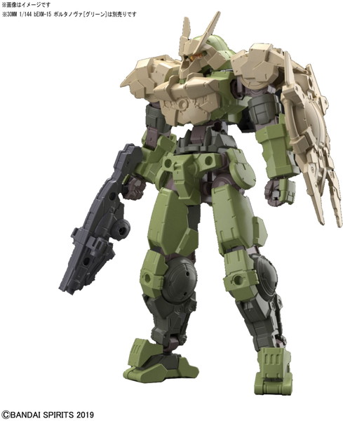 30MM 1/144 近接格闘用オプションアーマー[ポルタノヴァ用/サンドイエロー]