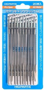 ペインティングクリップM（20本入）