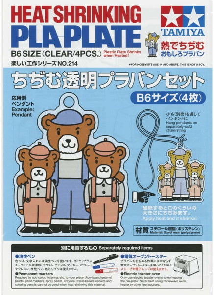 ちぢむ透明プラバン B6サイズ （4枚）
