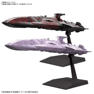 メカコレクション 宇宙戦艦ヤマト2202 愛の戦士たち ゼルグート級一等航宙戦闘艦セット
