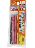 GH-KS3-A3A/神ヤス！ 3mm厚 3種類セットA