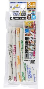 GH-KS3-KB/神ヤス！ 3mm厚 磨5種類セット