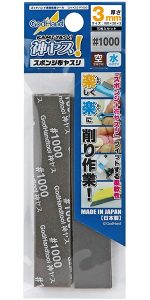 GH-KS3-P1000/神ヤス！ 3mm厚 ＃1000