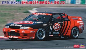 STP タイサン GT-R（スカイラインGT-R［BNR32 Gr.A仕様］1993 JTC）
