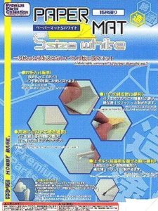 ペーパーマットS ホワイト