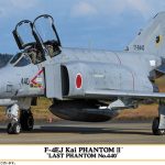 F-4EJ改 スーパーファントム’ラストファントム 440号機（シシマル）’