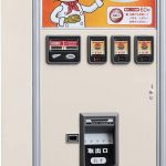 1/12 レトロ自販機（ハンバーガー）